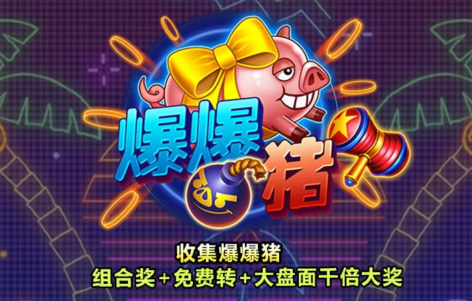 分拆上市失败，旗滨集团1.9亿元购回子公司员工持股