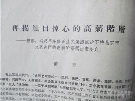 福建福鼎市桐山街道：创新实施“社区合伙人”机制携手共建美好家园